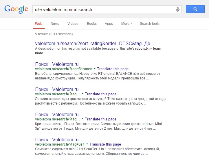 Что не находит Яндекс, находит Гугл
